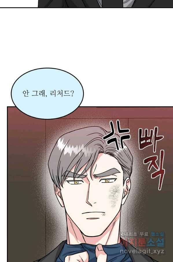 세이프 파트너 43화 19