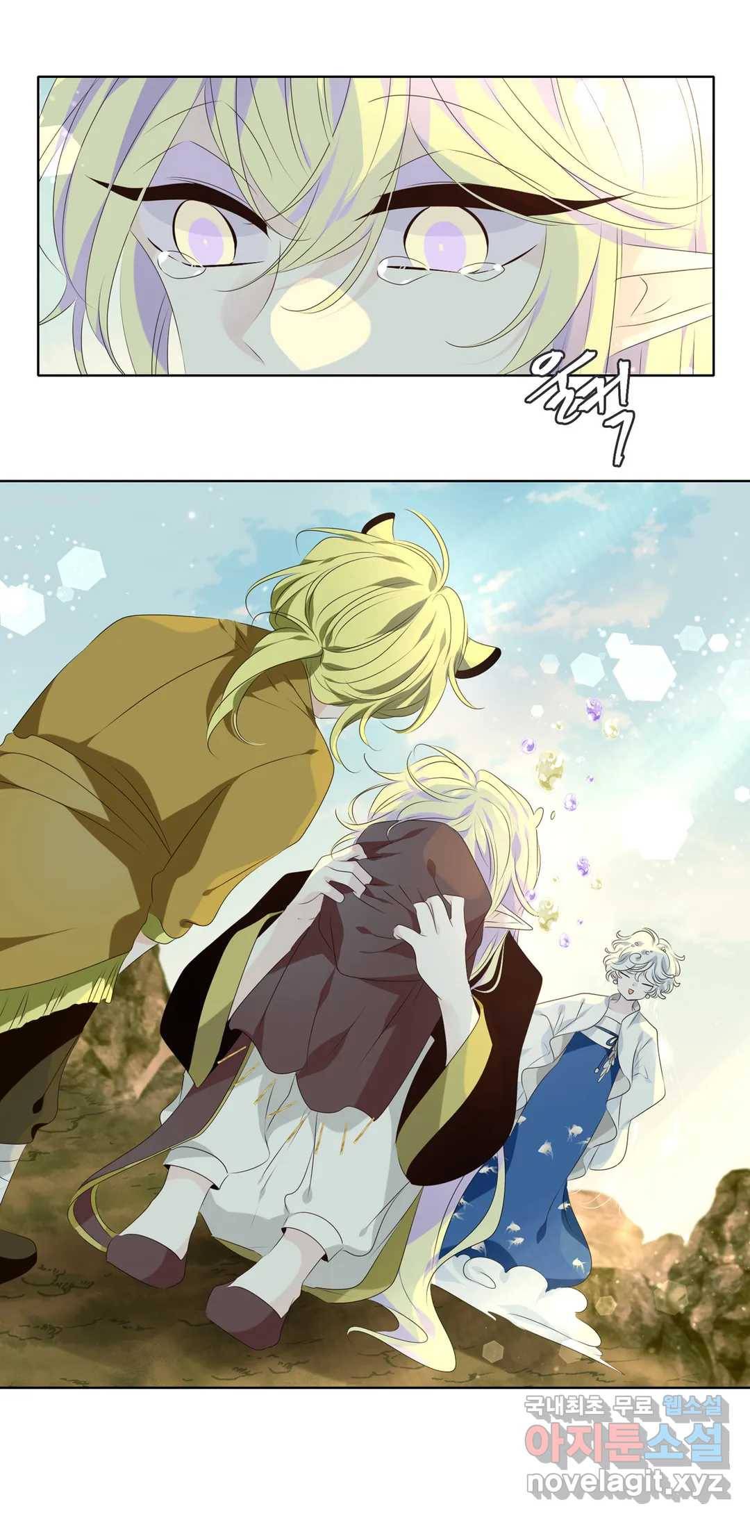 천지해 496화 동천 14화 9