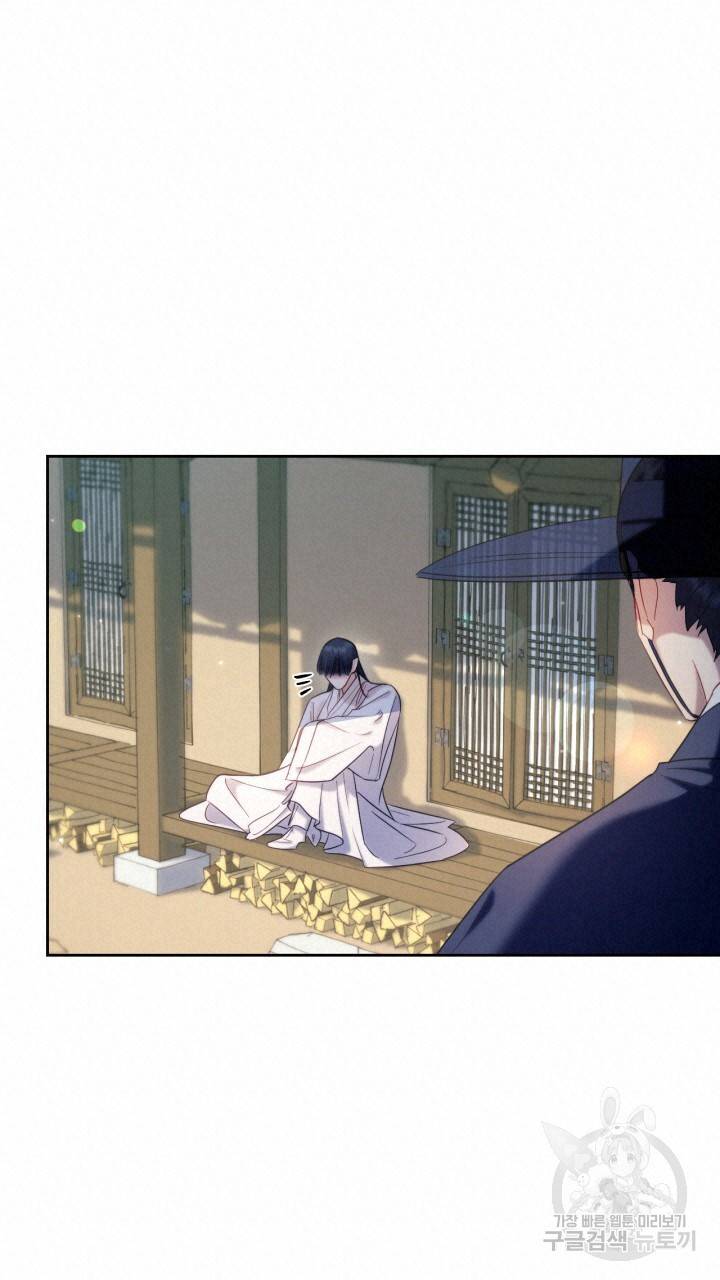 절벽에 뜬 달 외전2 16화 36