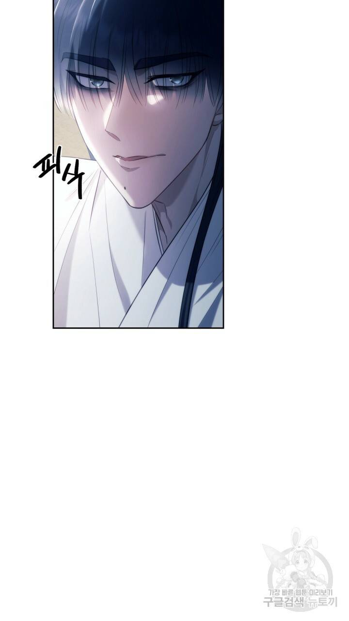 절벽에 뜬 달 외전2 16화 39