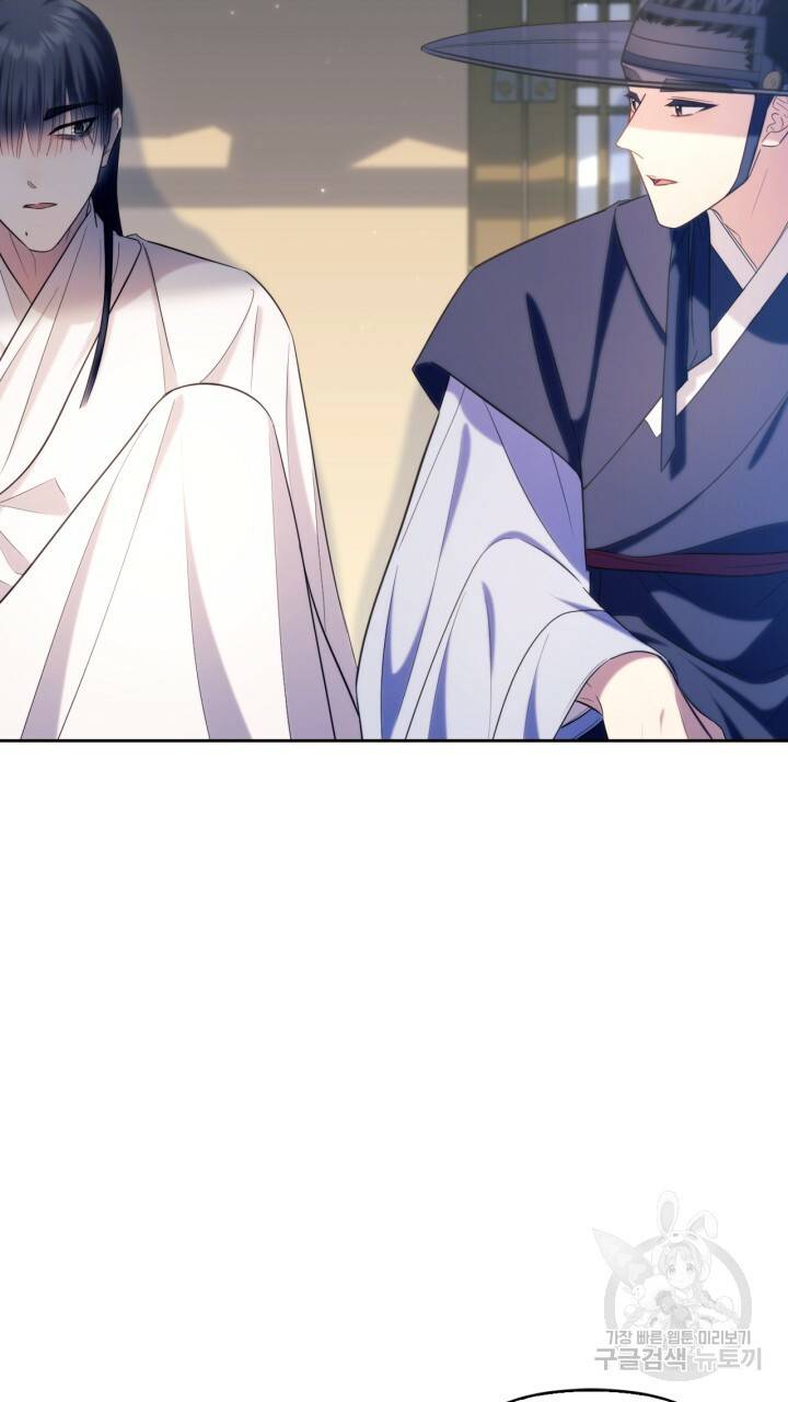 절벽에 뜬 달 외전2 16화 49