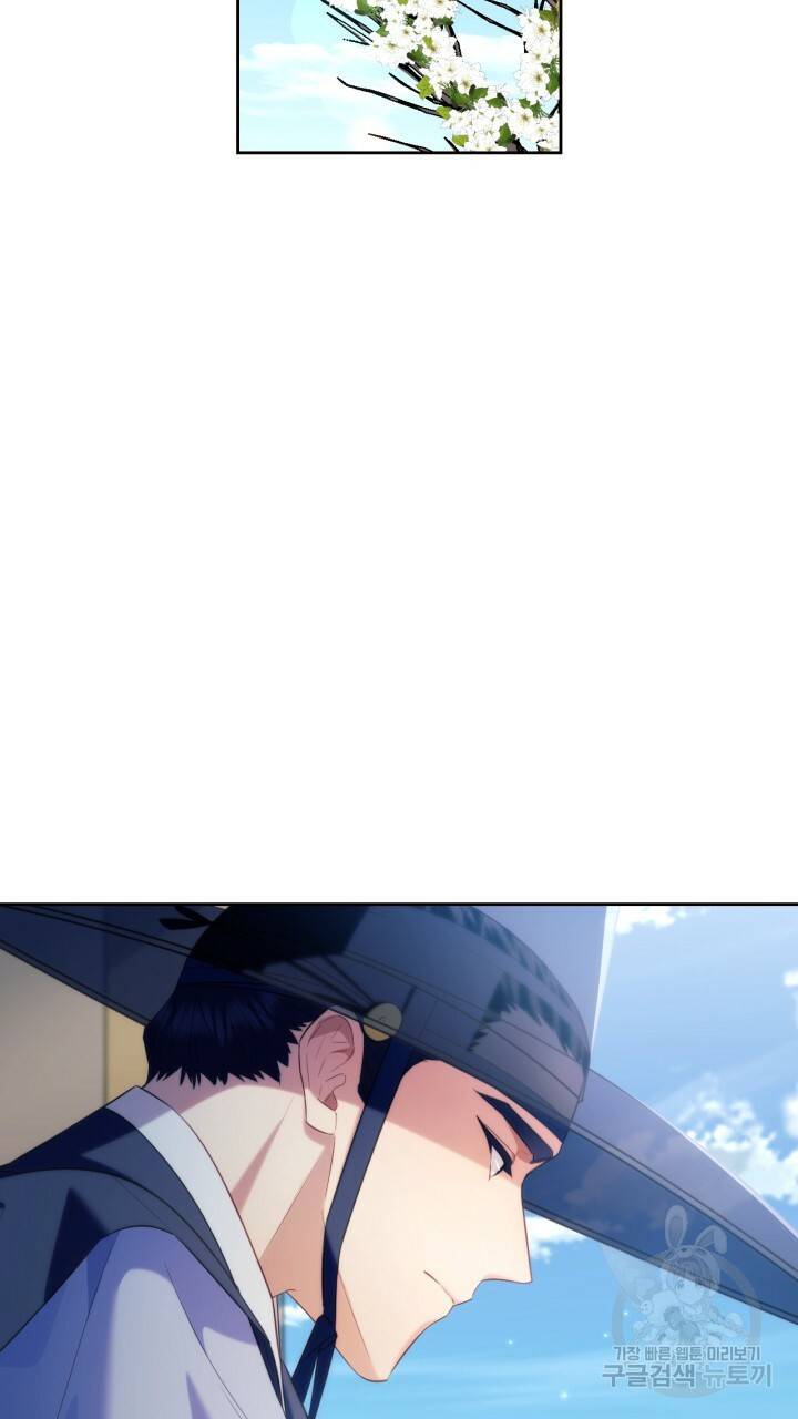 절벽에 뜬 달 외전2 16화 53