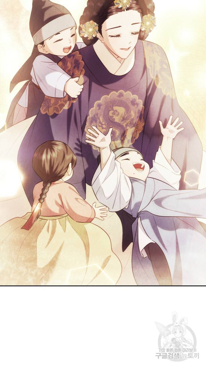 절벽에 뜬 달 외전2 16화 58