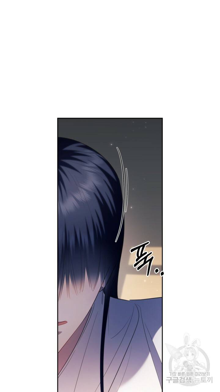 절벽에 뜬 달 외전2 16화 67