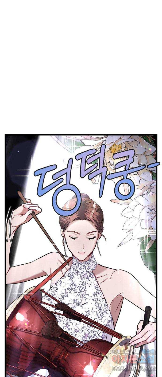 마섹남 - 마술하는 섹시한 남자 17화 1