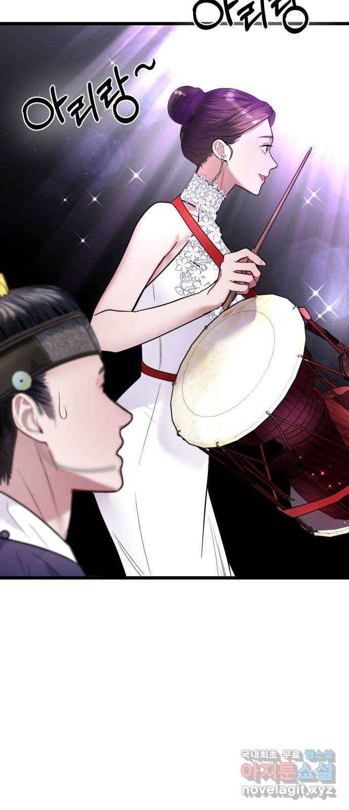 마섹남 - 마술하는 섹시한 남자 17화 7