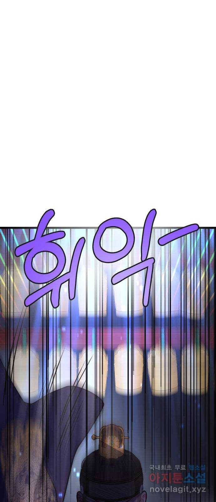 마섹남 - 마술하는 섹시한 남자 17화 14