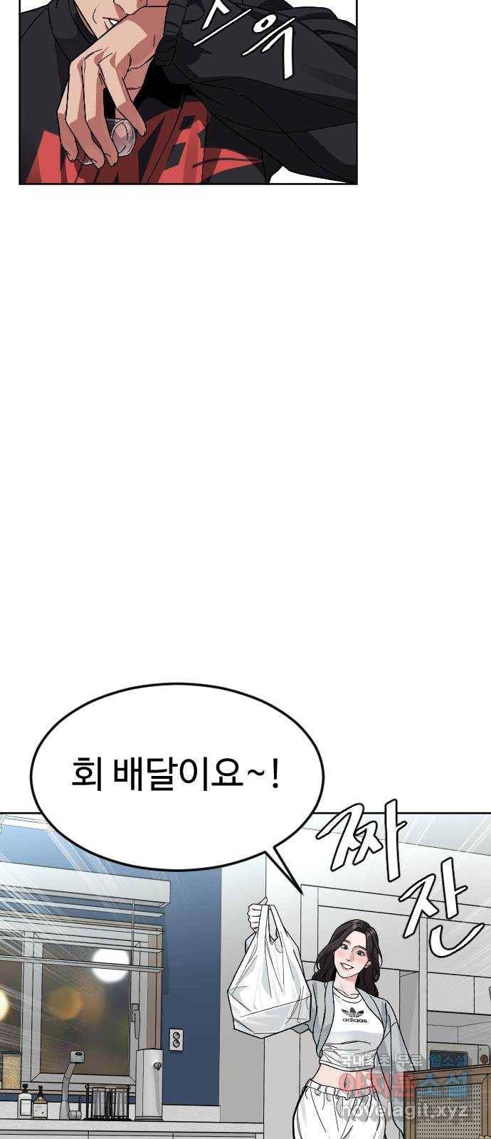 보통아이 59화. 손으로 17