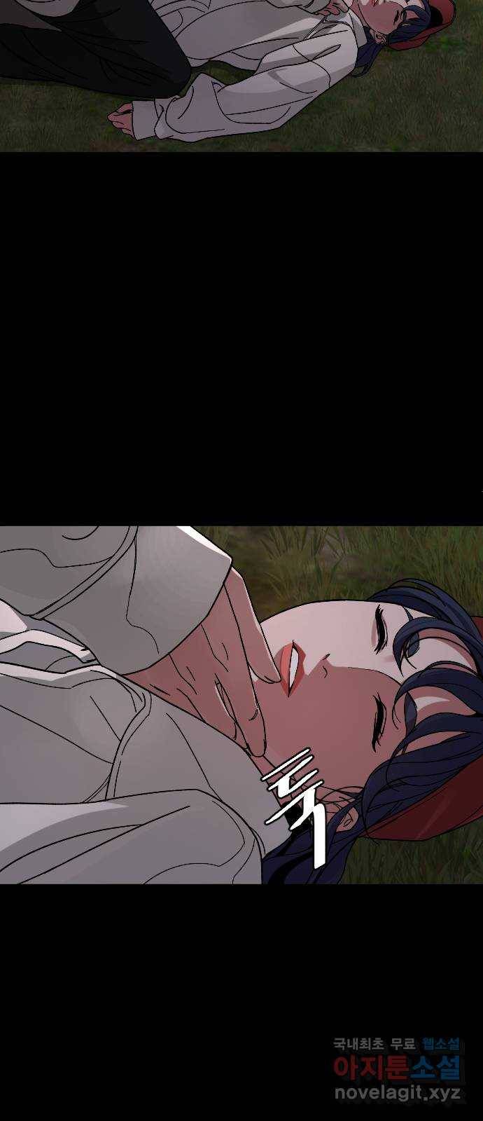 보통아이 59화. 손으로 41