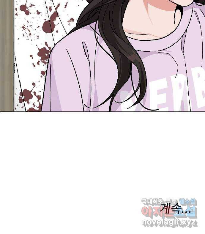 보통아이 59화. 손으로 74