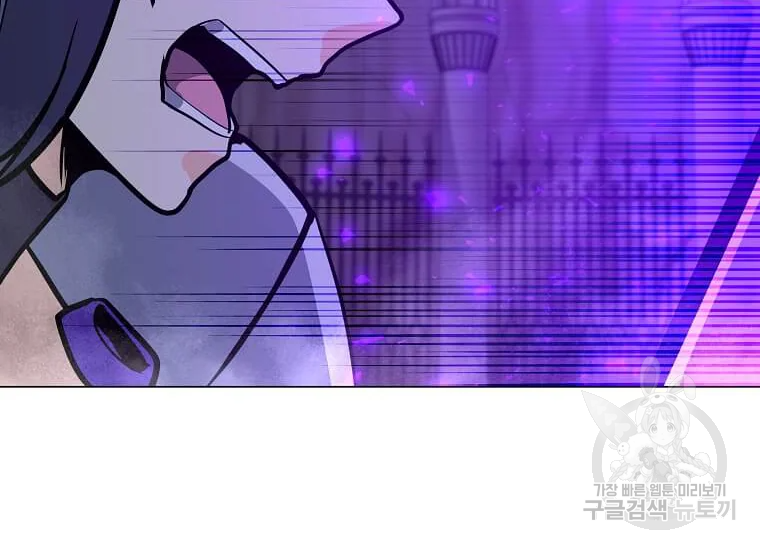 나 홀로 주문 사용자 114화 30