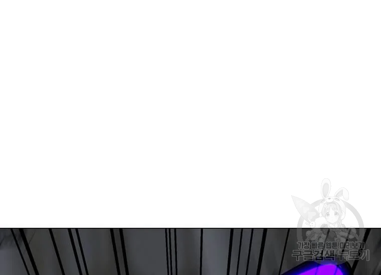 나 홀로 주문 사용자 114화 37
