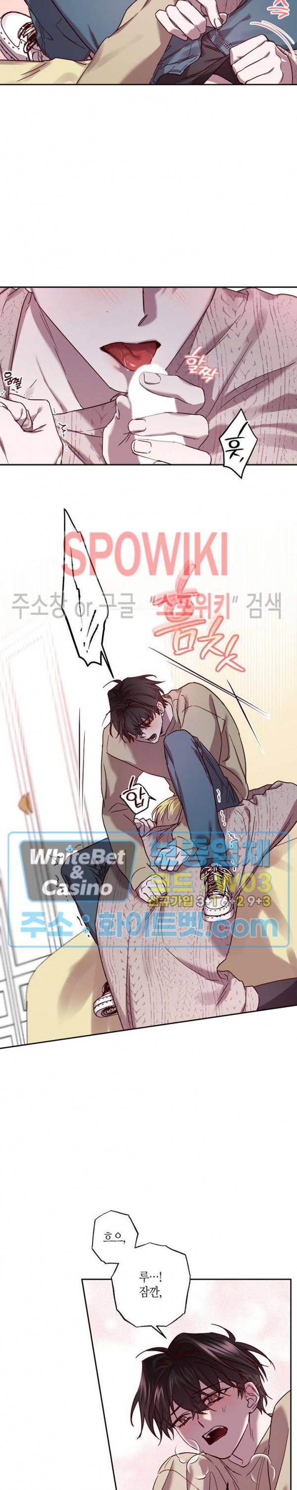 Escape, Ray(이스케이프, 레이) 86화 외전 6화 최종화 5
