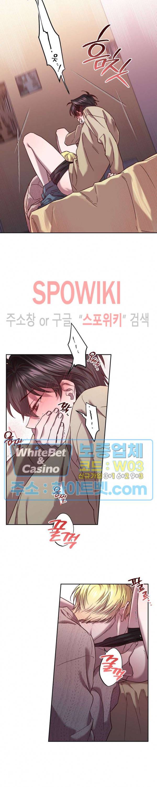 Escape, Ray(이스케이프, 레이) 86화 외전 6화 최종화 9