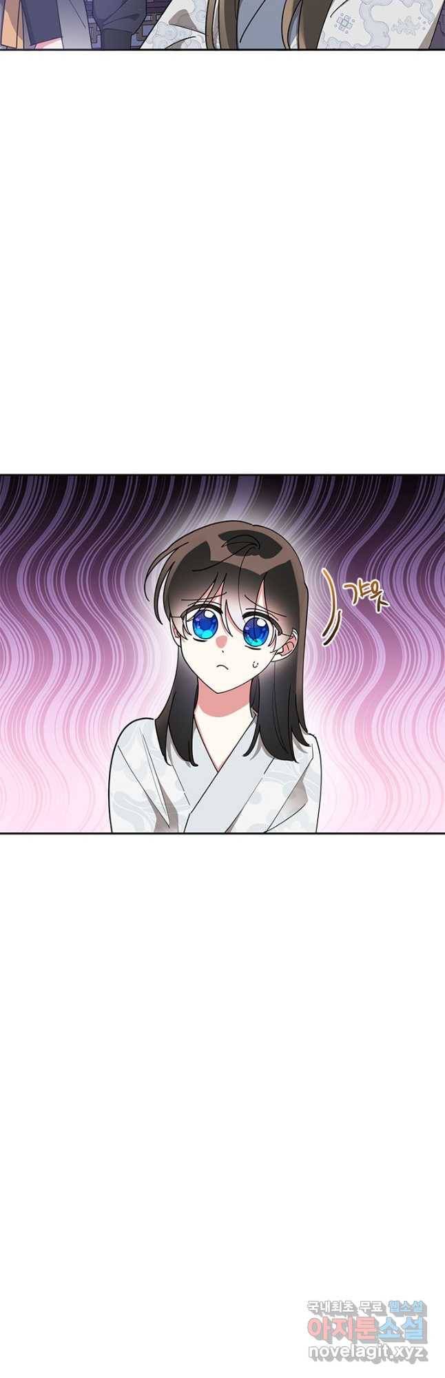 무협지 최고 악당의 귀한 딸입니다 76화 16