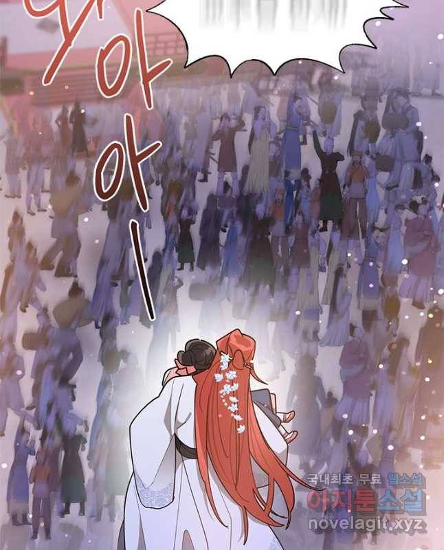 무협지 최고 악당의 귀한 딸입니다 76화 30