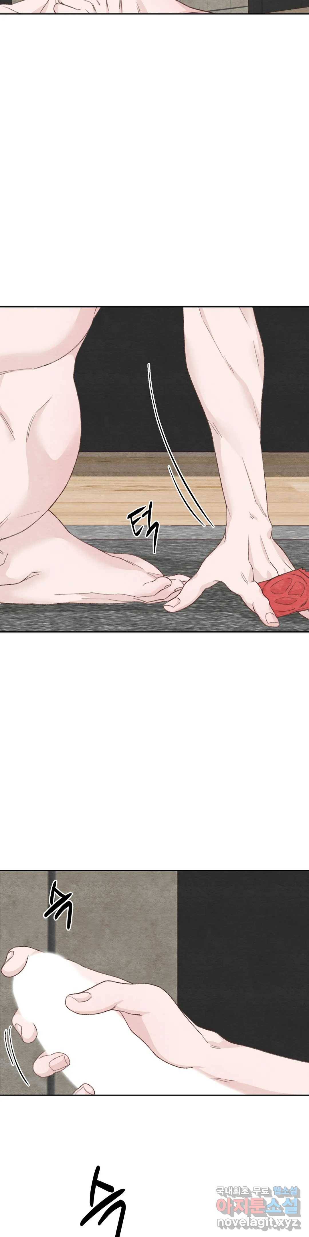 오늘의 섹스는 성공할 수 있을까? 용현의 SM 썰 4화 4