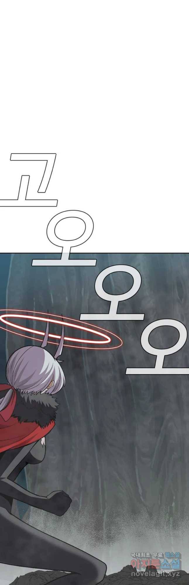 그라티아 [시즌2] 192화 6