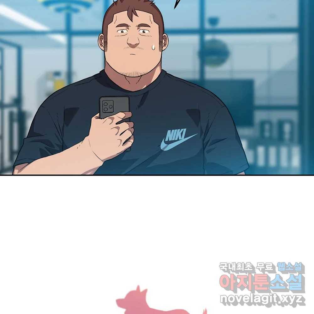 무지개다리 파수꾼 85화 6