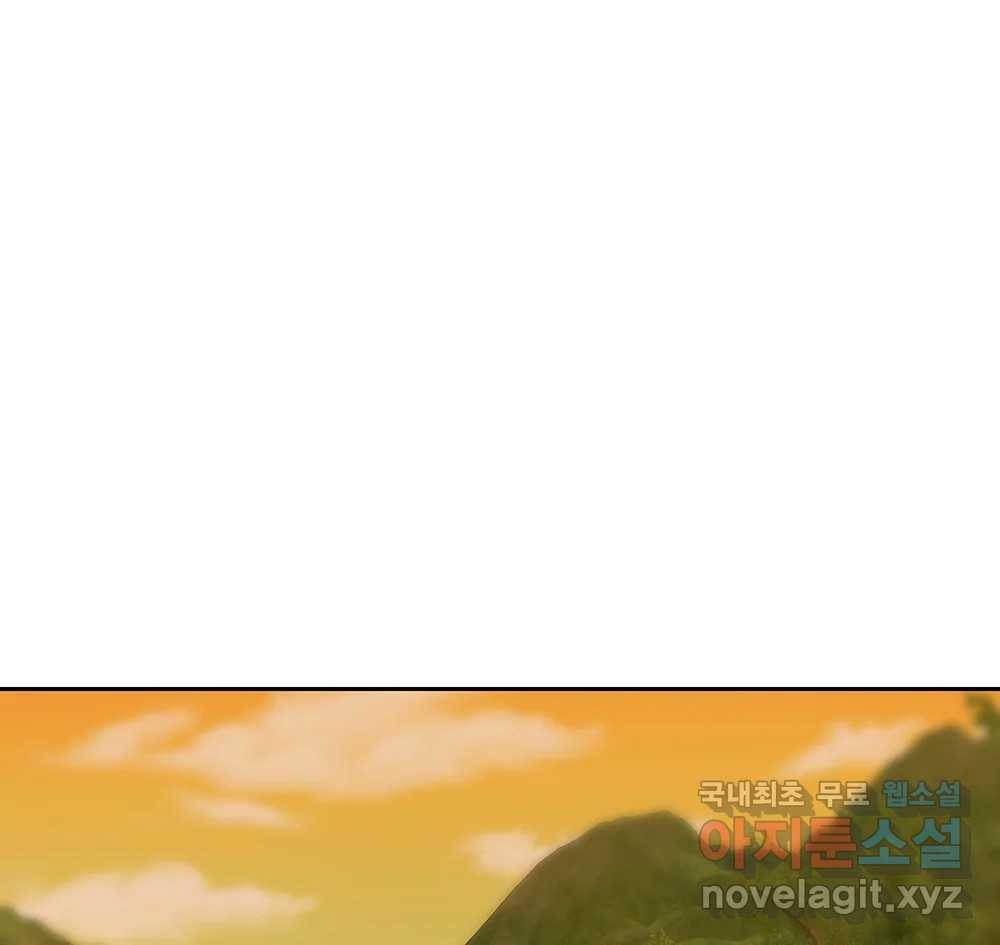 무지개다리 파수꾼 85화 29