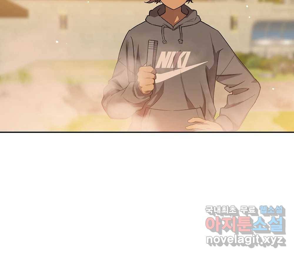 무지개다리 파수꾼 85화 58