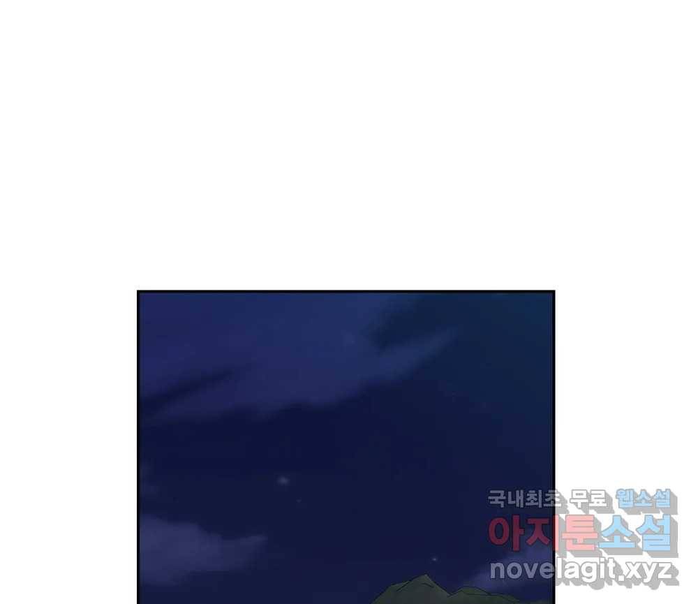 무지개다리 파수꾼 85화 59
