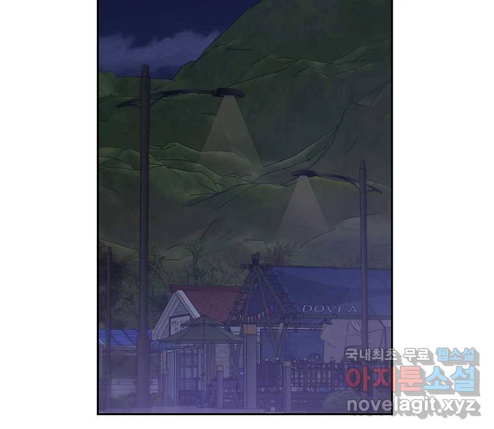 무지개다리 파수꾼 85화 60