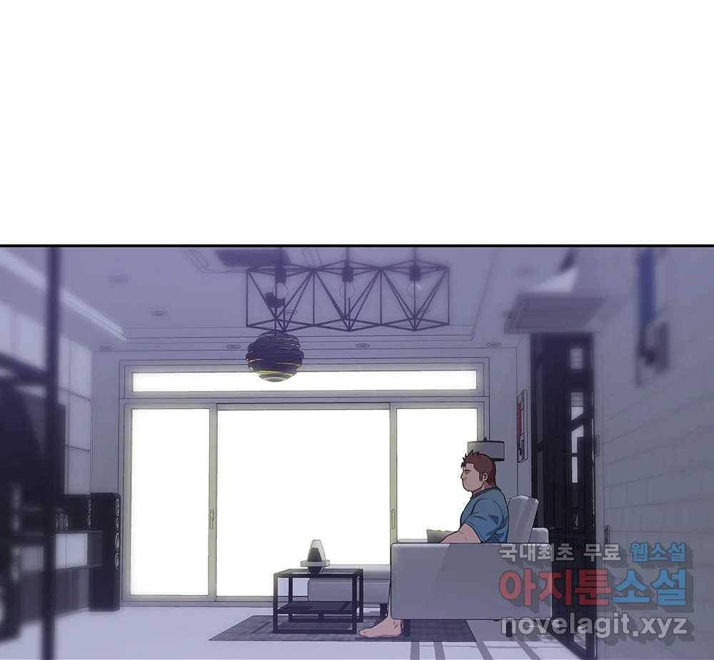 무지개다리 파수꾼 85화 73