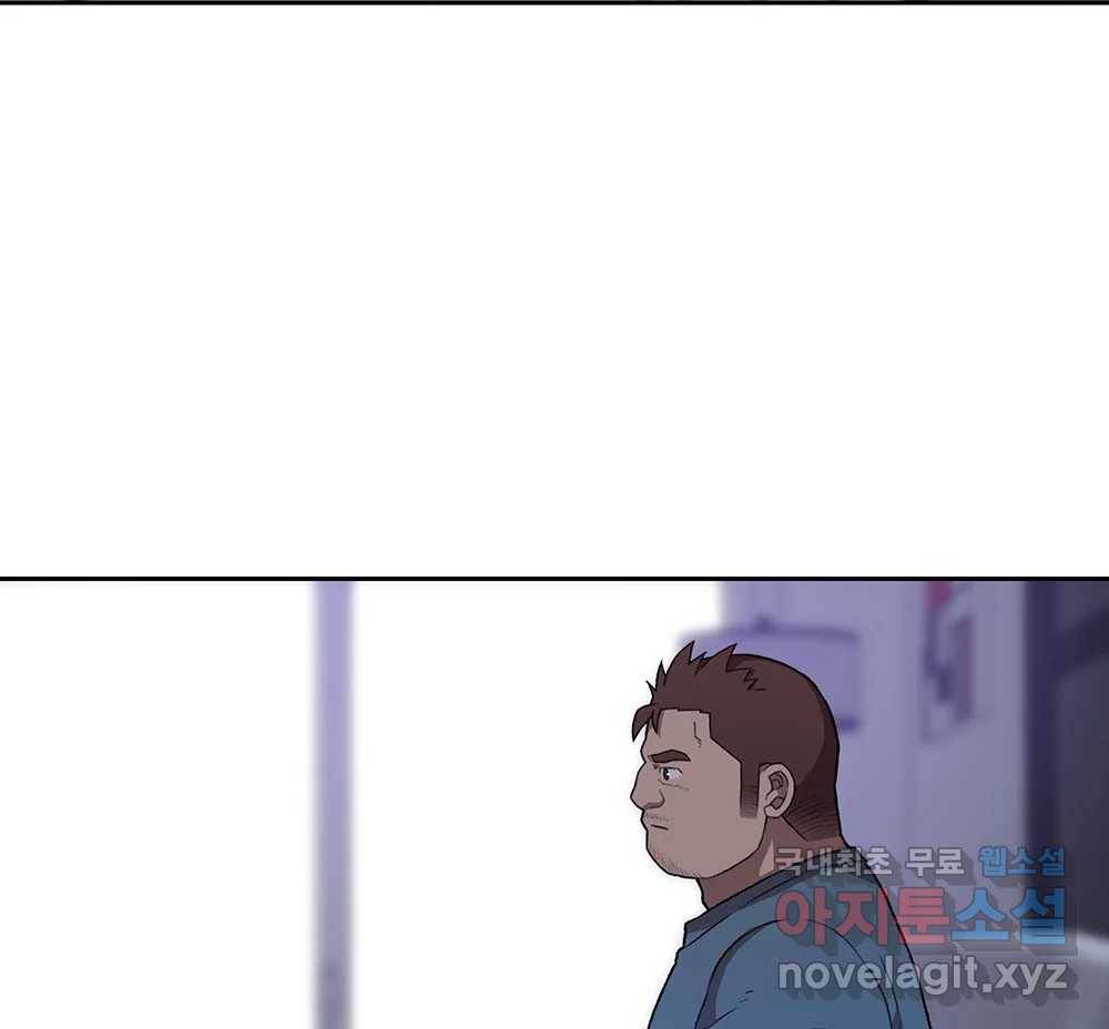 무지개다리 파수꾼 85화 74