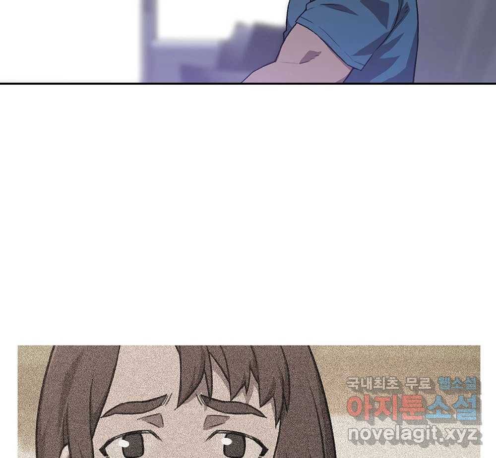 무지개다리 파수꾼 85화 75