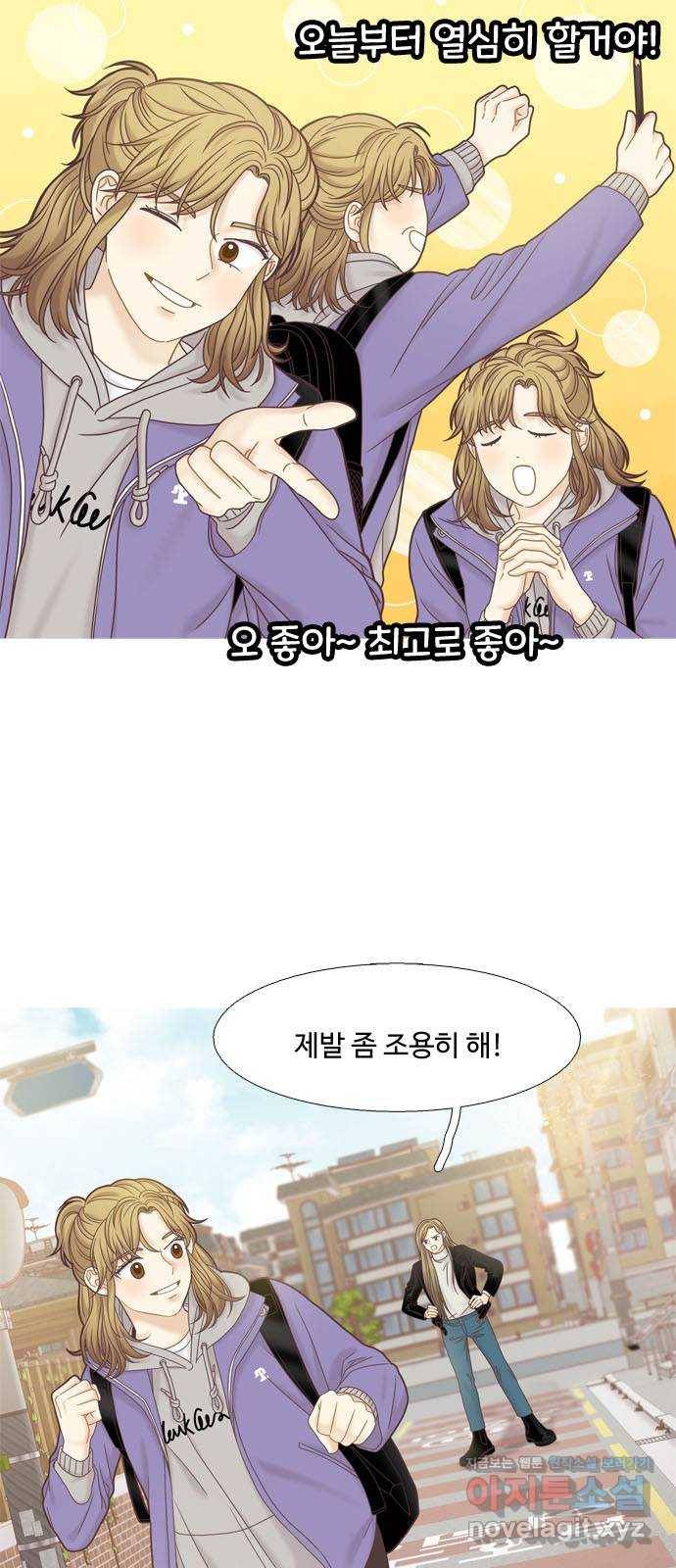 소녀의 세계 특별편 3