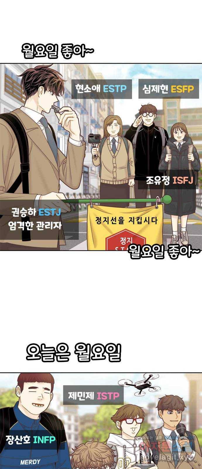 소녀의 세계 특별편 7