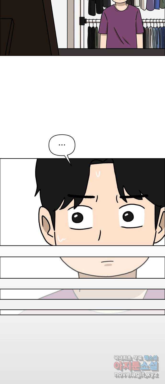 사이다걸 005 : 옐로카드(1) 34
