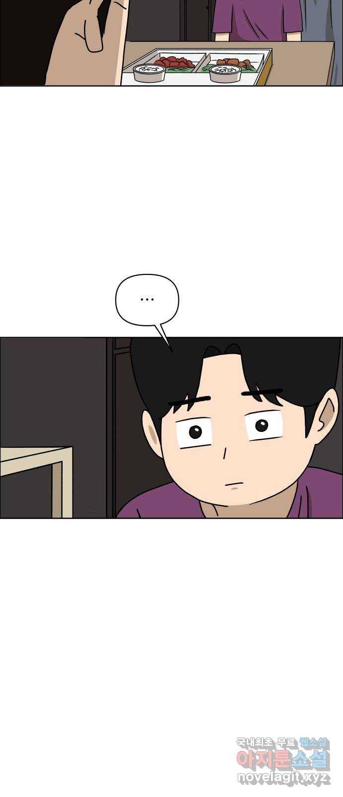 사이다걸 005 : 옐로카드(1) 60