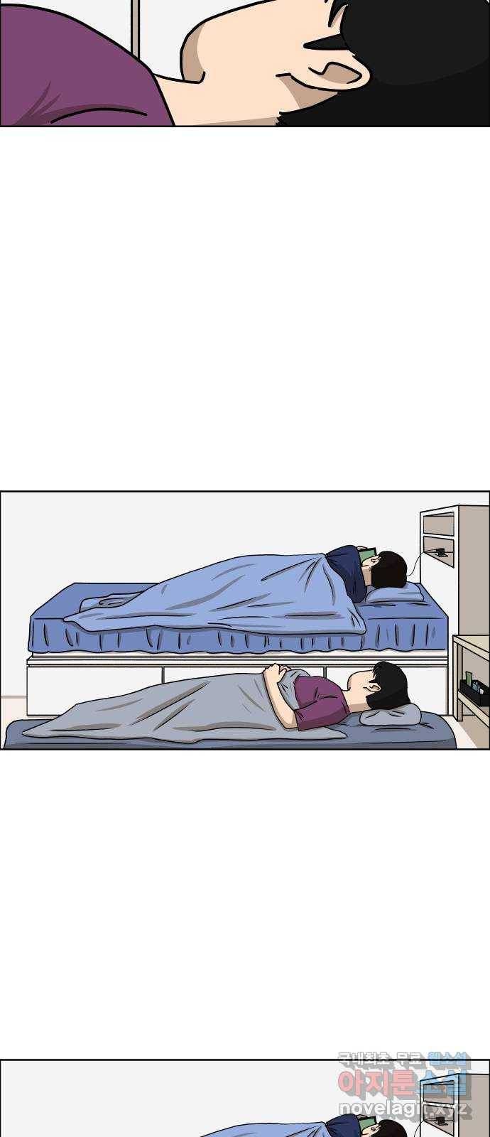 사이다걸 005 : 옐로카드(1) 73