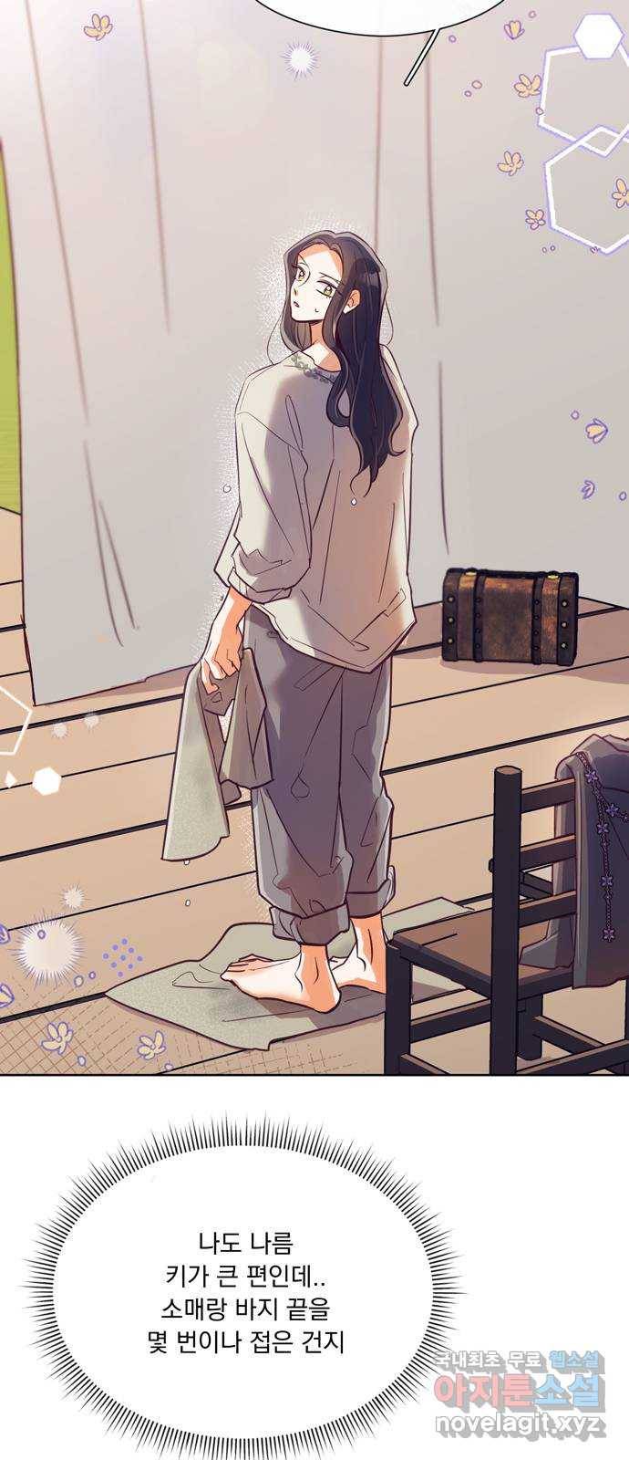 원작은 완결난 지 한참 됐습니다만 47화 4