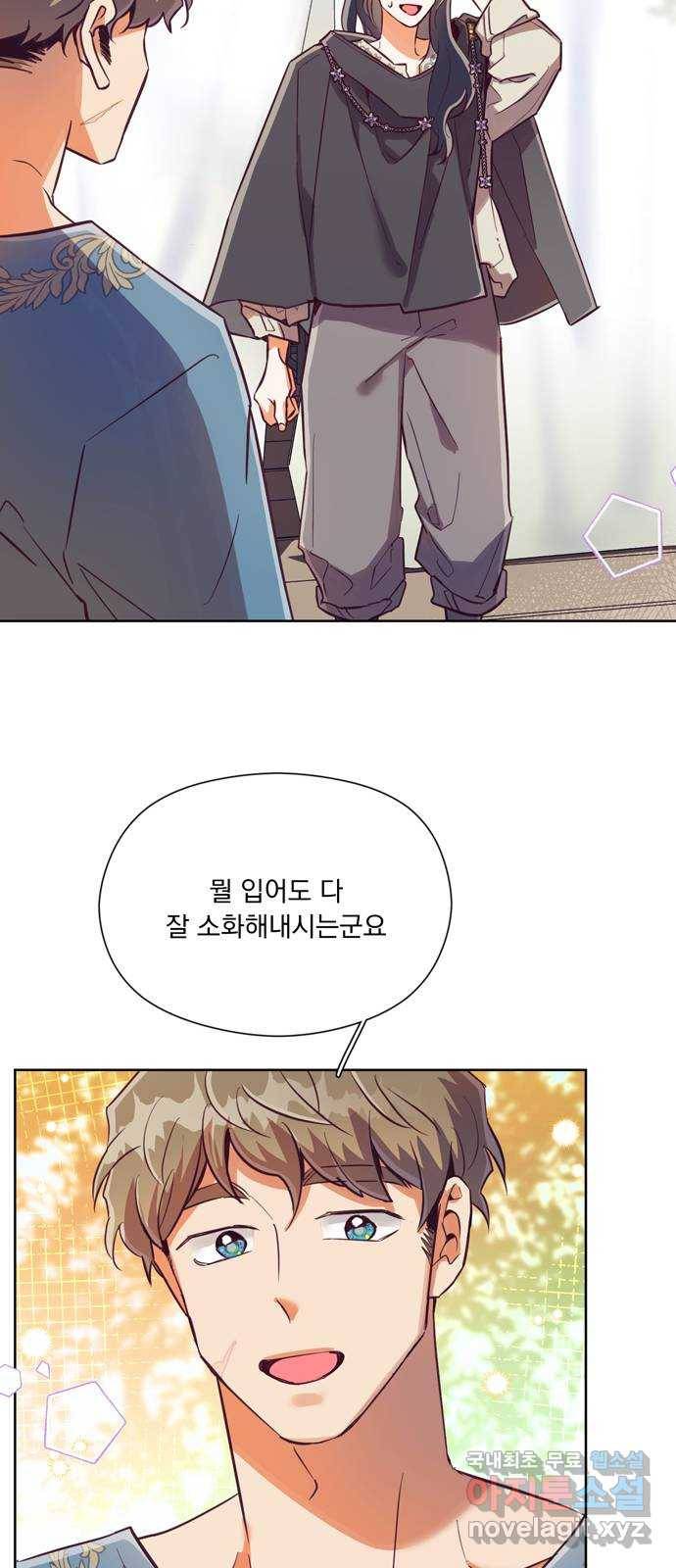 원작은 완결난 지 한참 됐습니다만 47화 8
