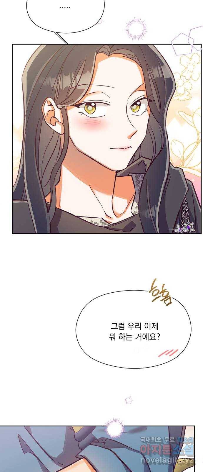 원작은 완결난 지 한참 됐습니다만 47화 11