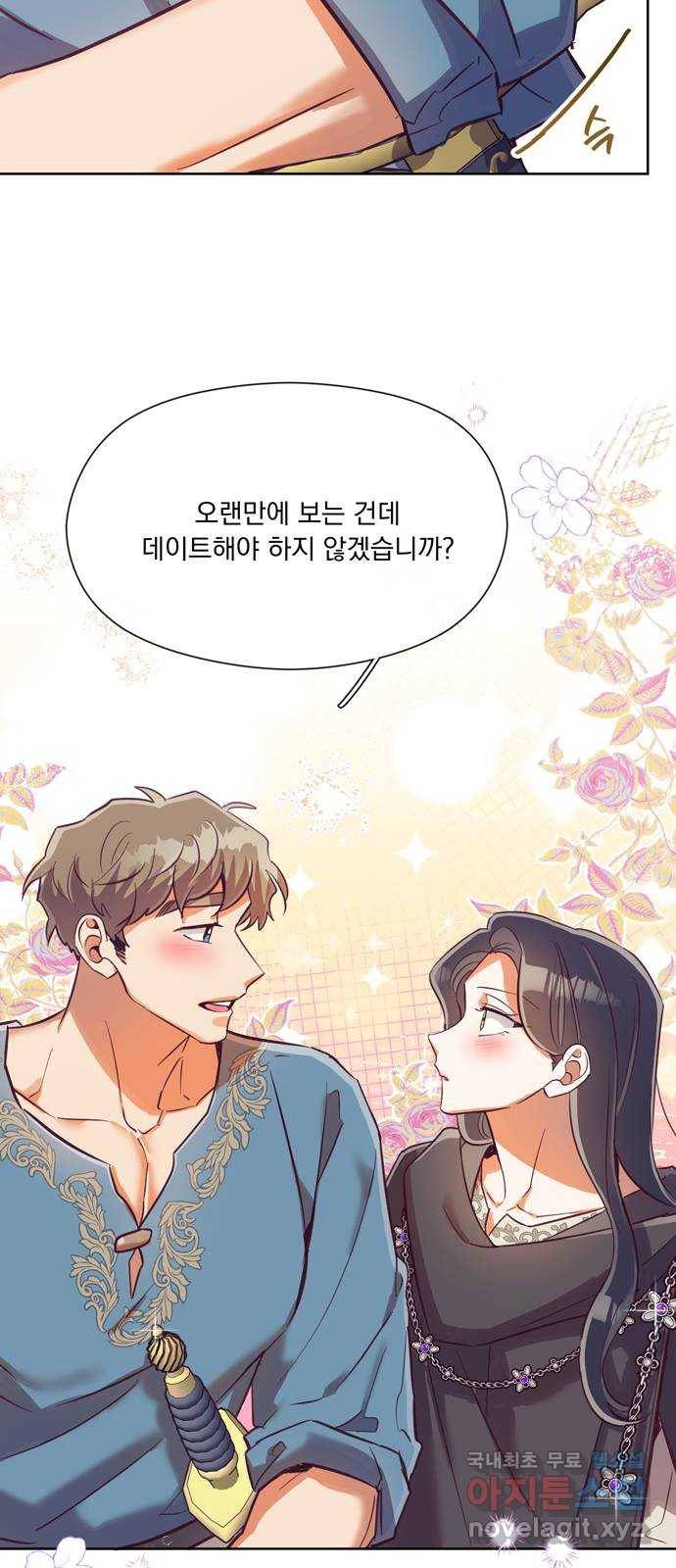 원작은 완결난 지 한참 됐습니다만 47화 12