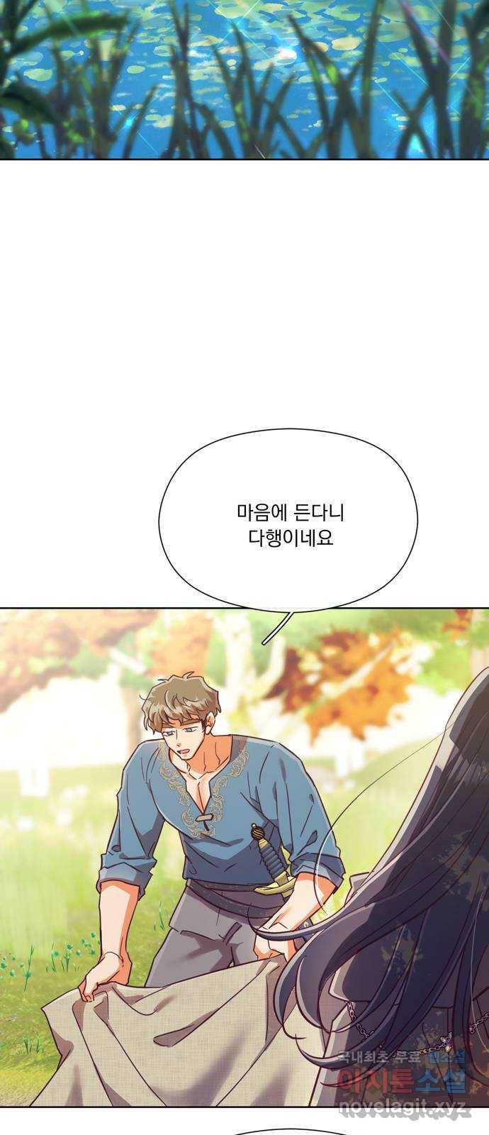 원작은 완결난 지 한참 됐습니다만 47화 29