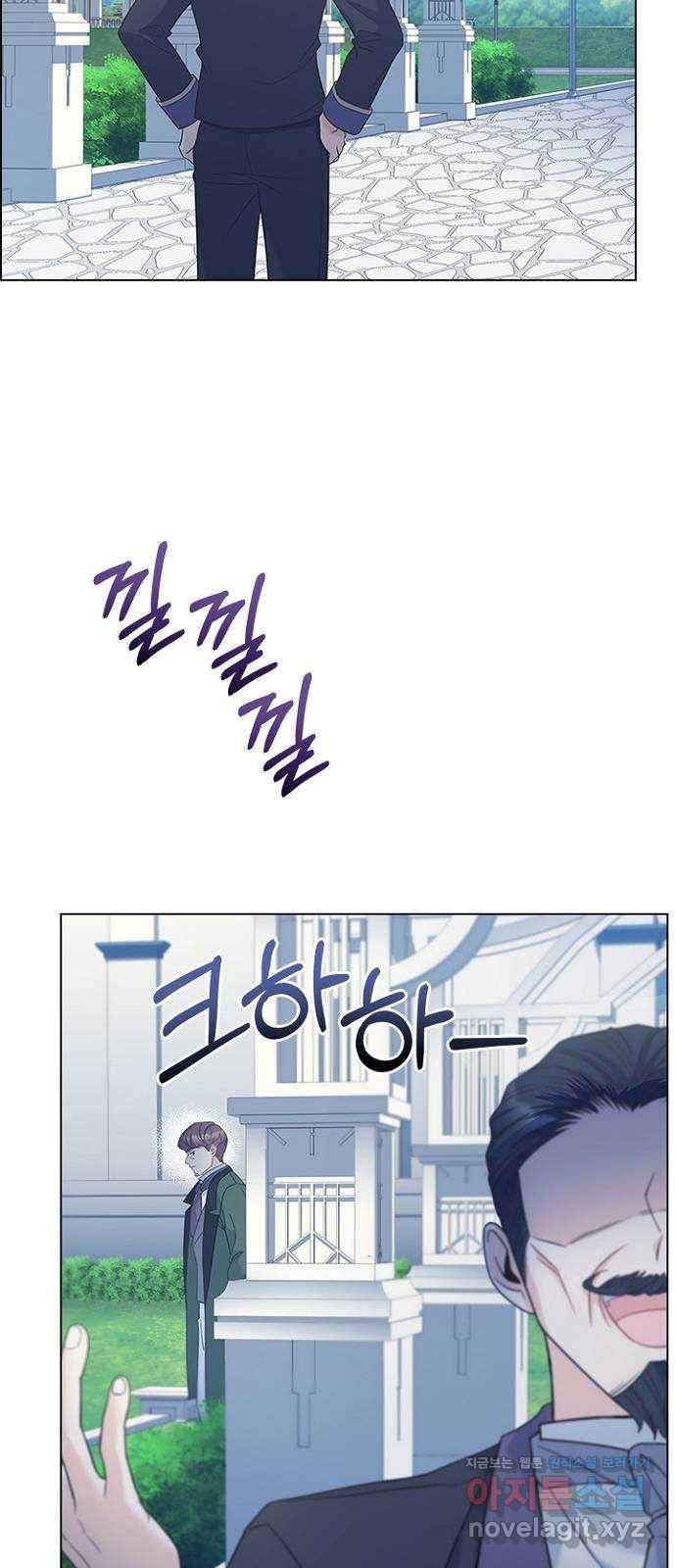 황제와의 하룻밤 85화 15