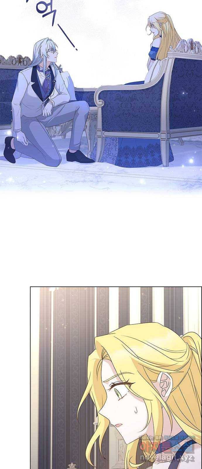 황제와의 하룻밤 85화 38