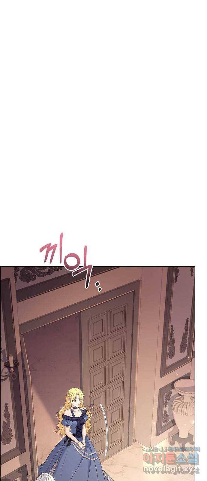 황제와의 하룻밤 85화 43