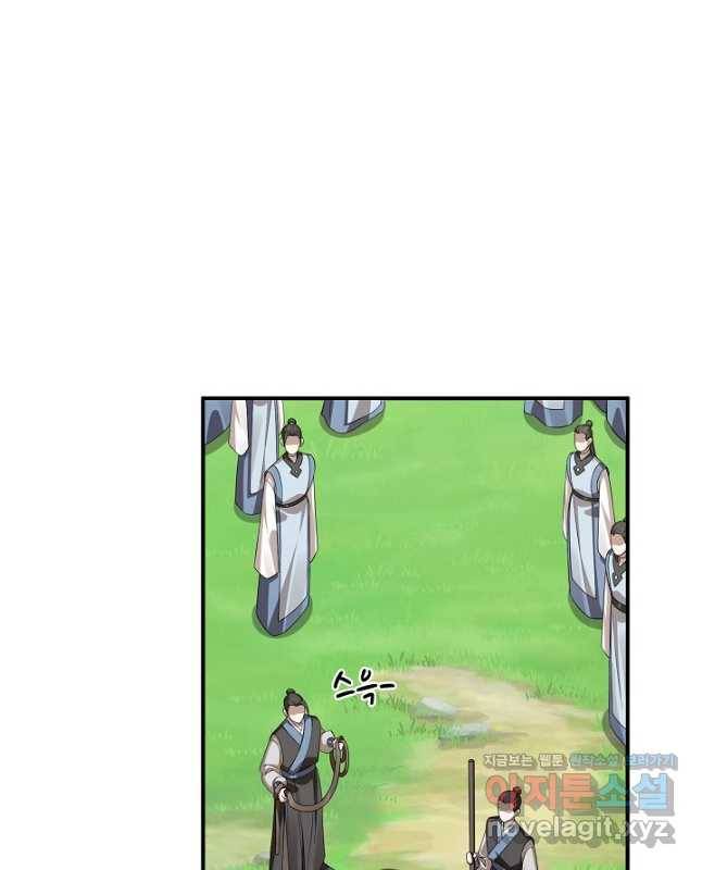 독보다 강한 꽃 240화 15