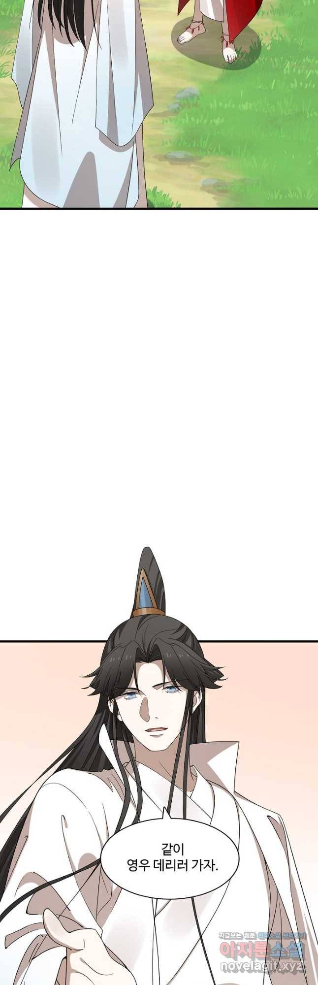 독보다 강한 꽃 240화 17