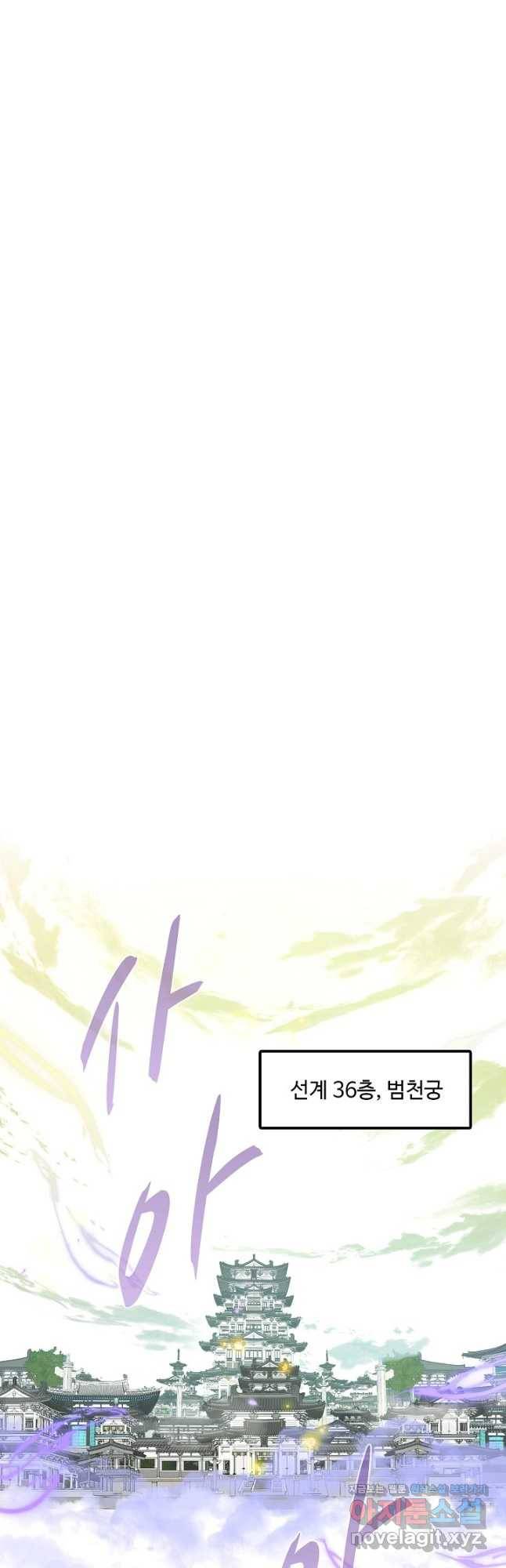 독보다 강한 꽃 240화 25