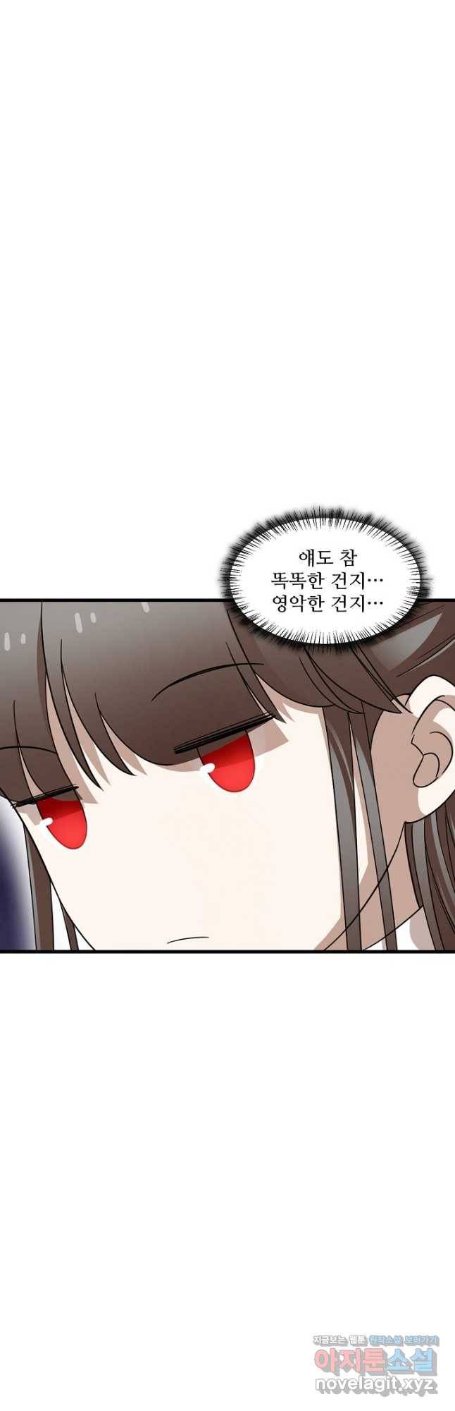 독보다 강한 꽃 240화 39