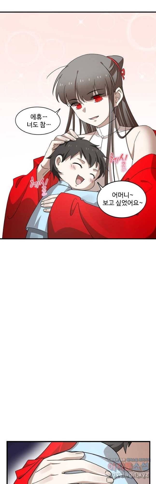 독보다 강한 꽃 240화 40
