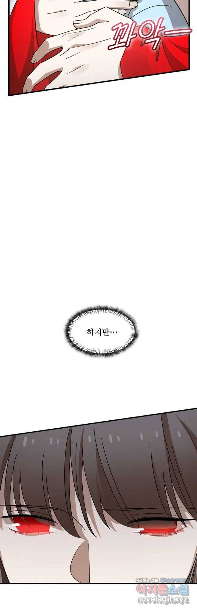 독보다 강한 꽃 240화 41