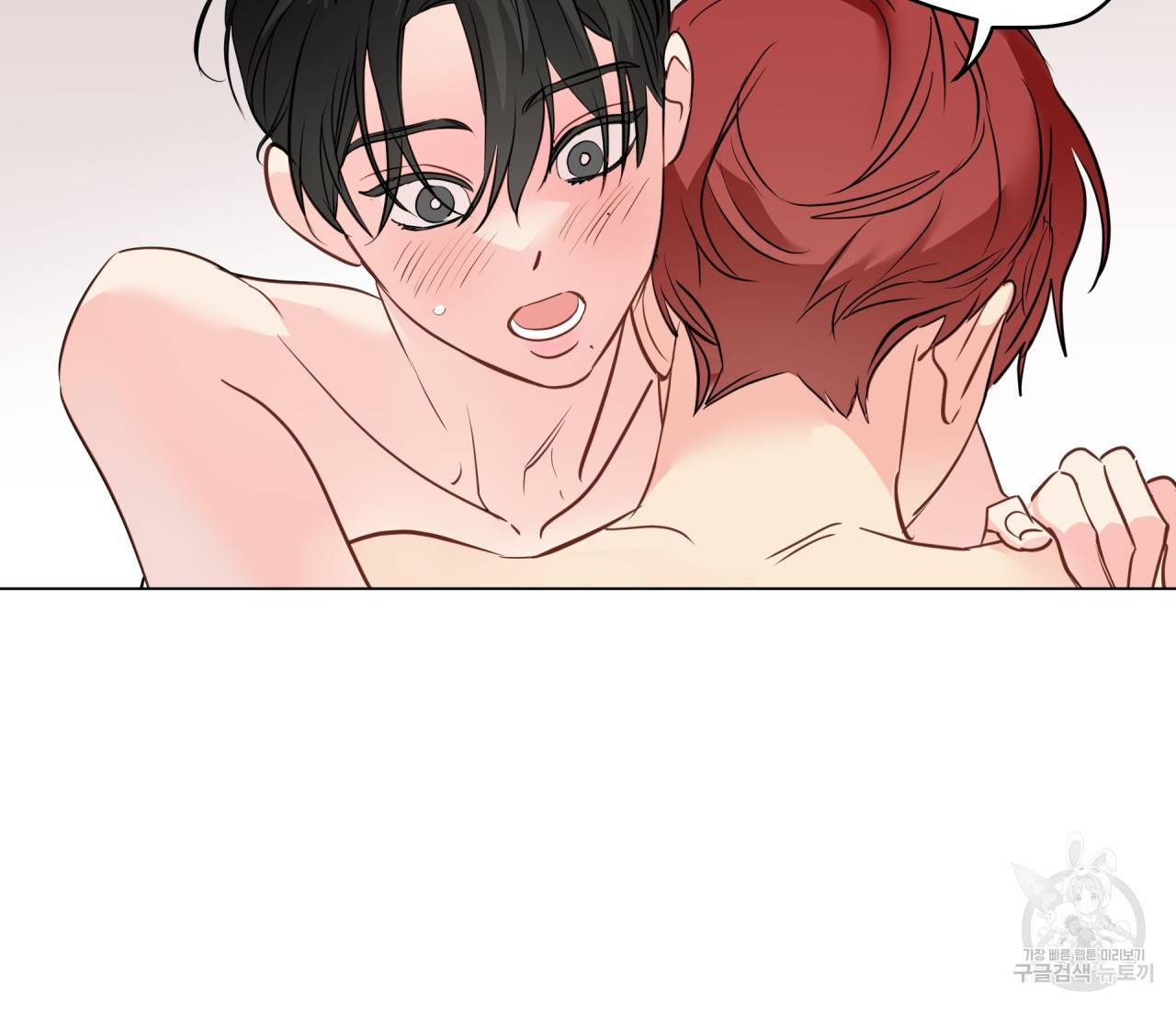 꿈자리가 이상한데요?! 53화 13